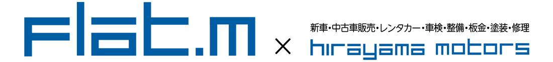 株式会社平山自動車様