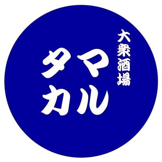大衆酒場マルタカ